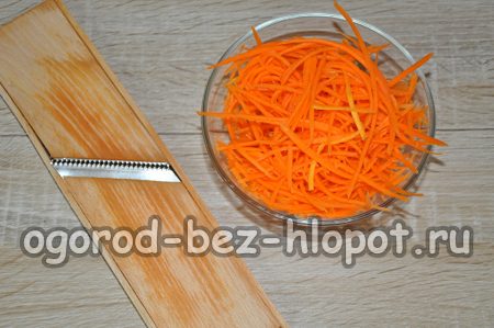 настъргани моркови