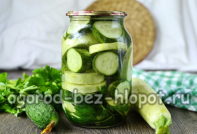 Marinated cucumbers with zucchini