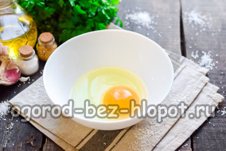 bryt ägget i en skål