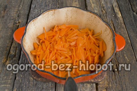 tambah wortel