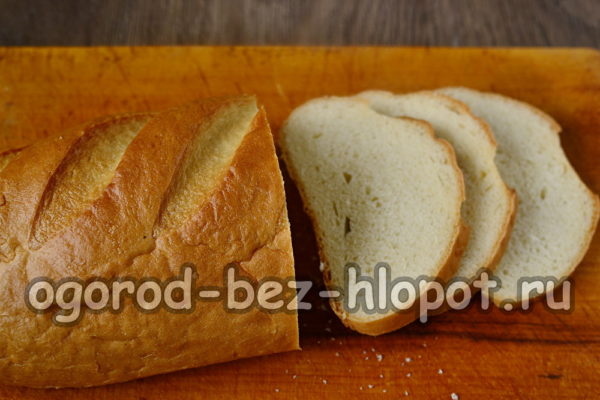 couper le pain