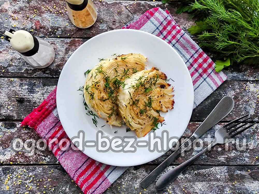 oven-baked cabbage