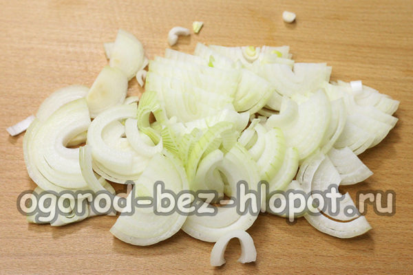chop onion